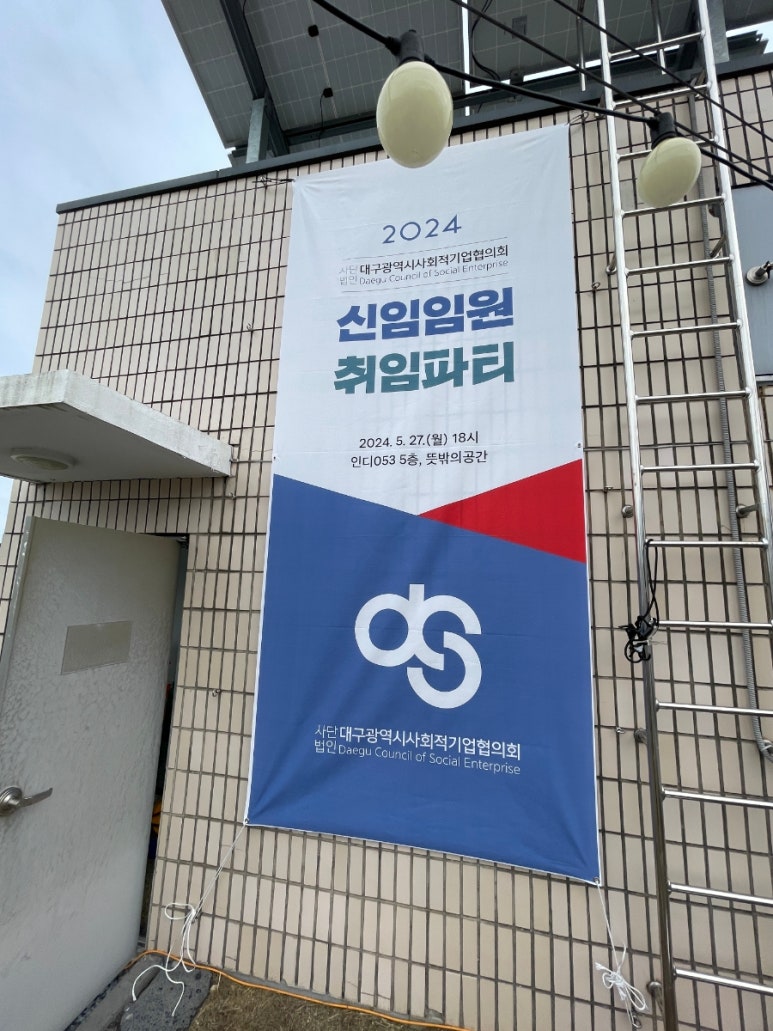 사회적협동조합 인디하우스 이미지