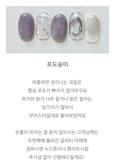 네일무이 이미지