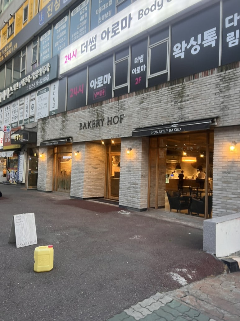 미리내호프 이미지