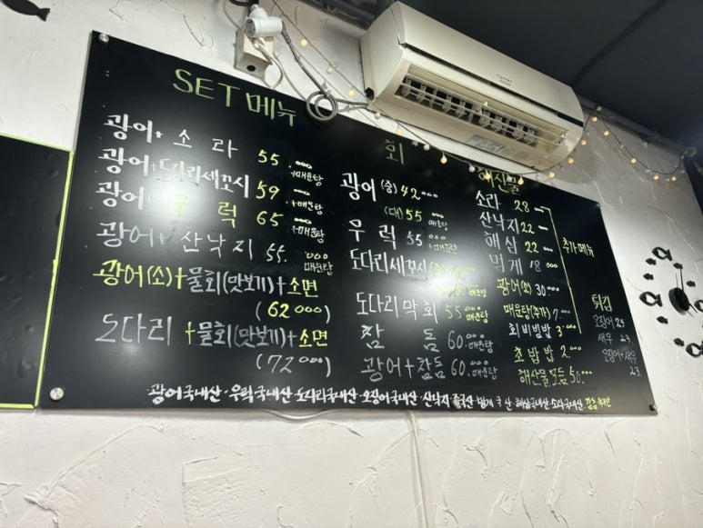 꾸메회나라 이미지