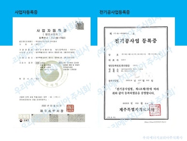 신화이엔씨 이미지