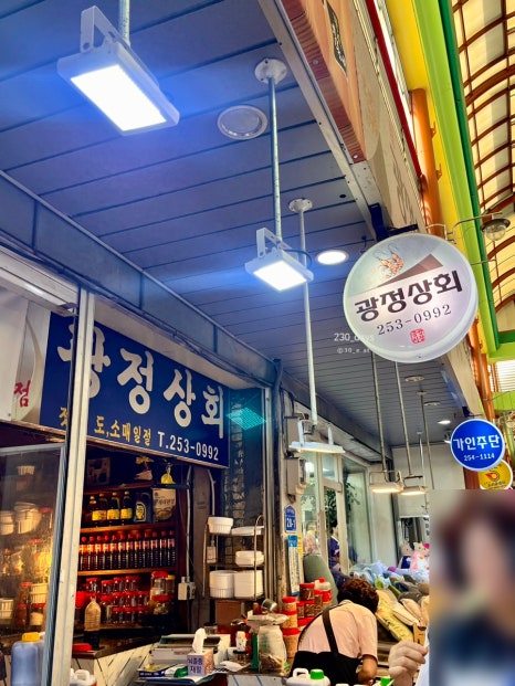 광정상회 이미지