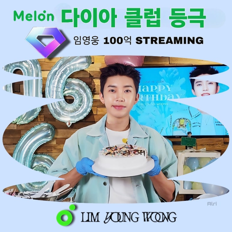 다이아노래클럽 이미지