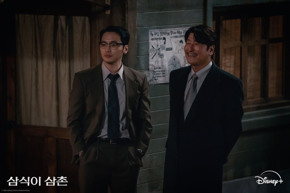 삼촌회사 이미지