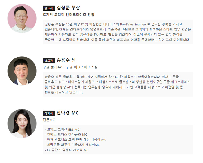 동행솔루션 이미지