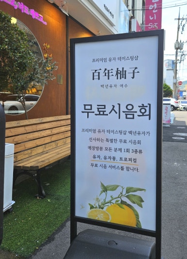 루이까스텔여수 이미지