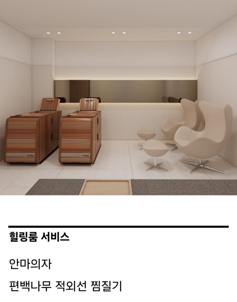 은평성모병원바버샵 이미지