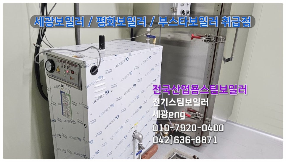 세광산업개발 이미지