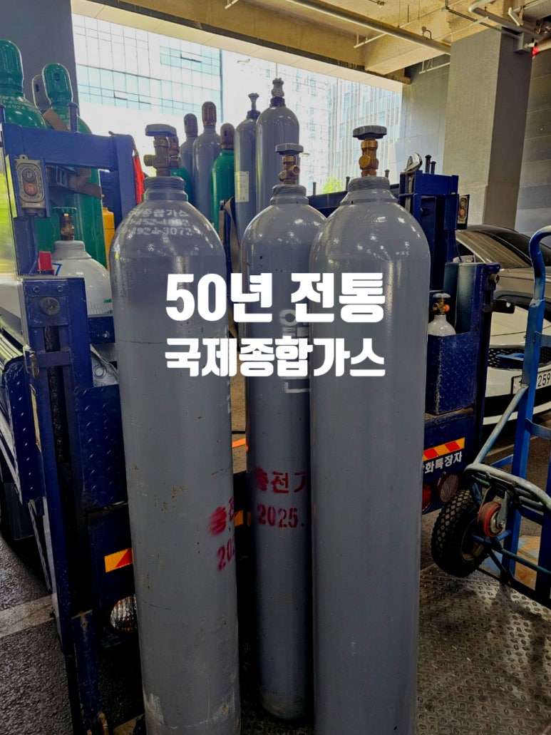 하나종합가스 이미지