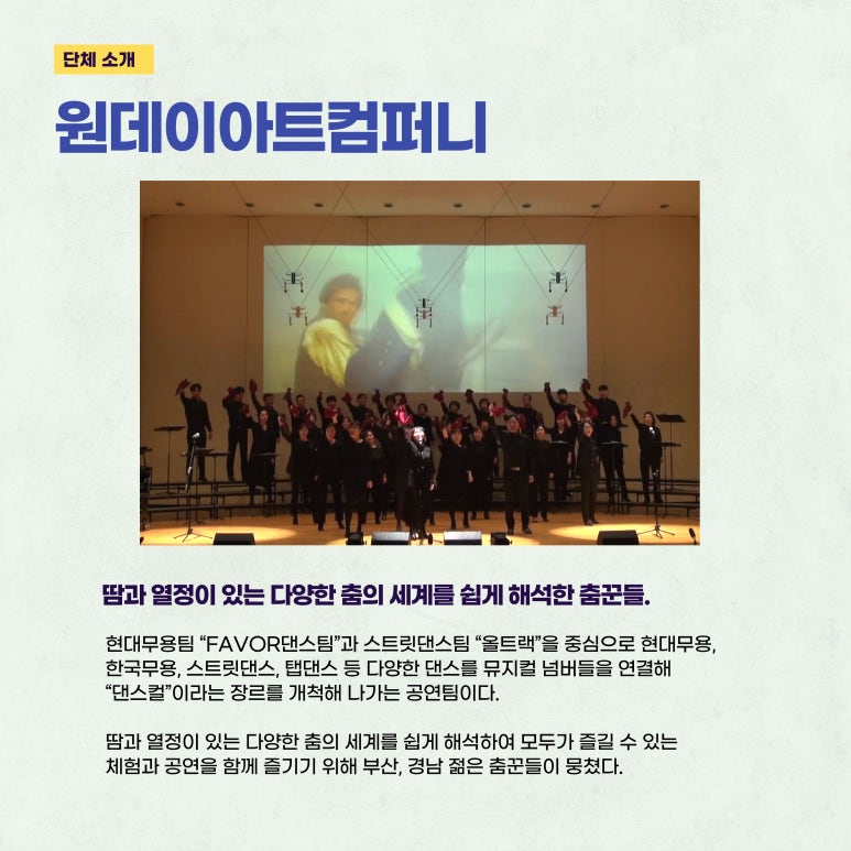 수아트컴퍼니 이미지