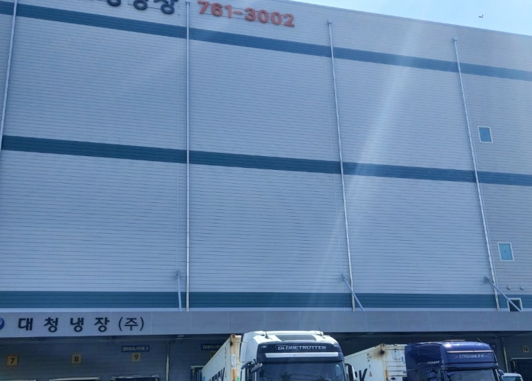 대청냉장(주) 이미지