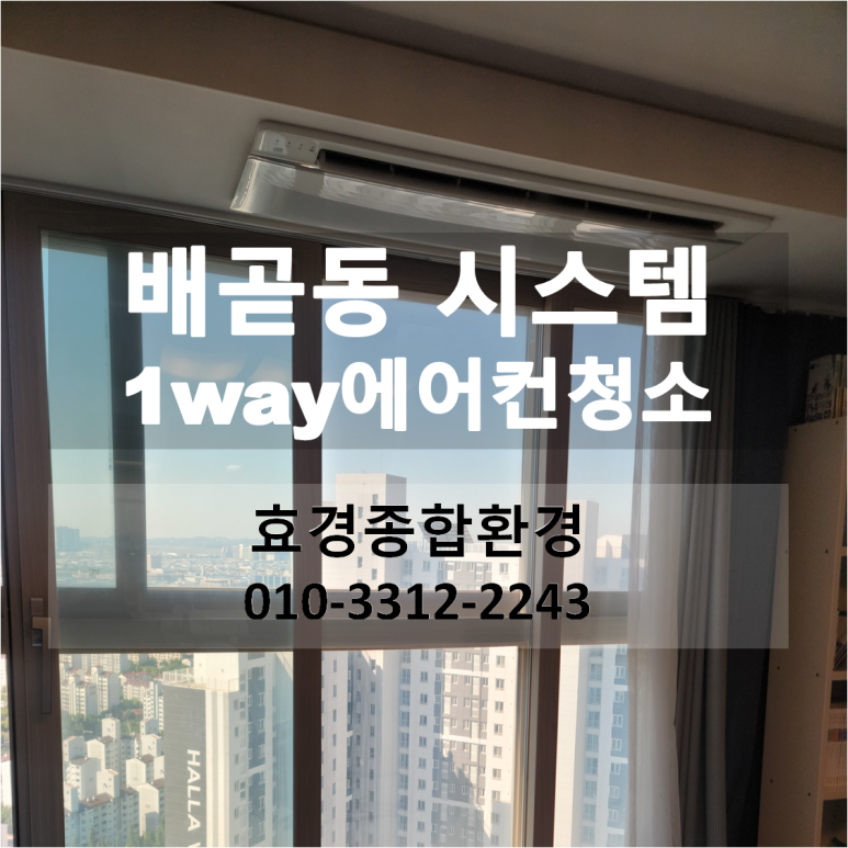 효경종합환경 이미지