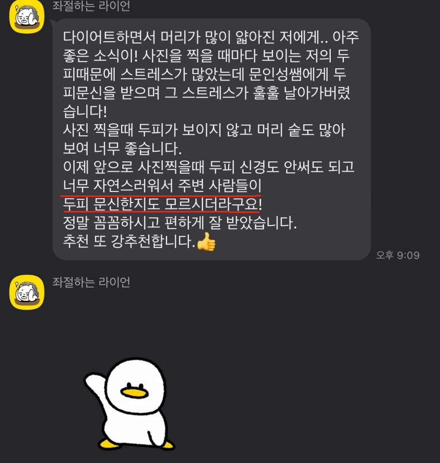 리게인프로젝트전주 이미지