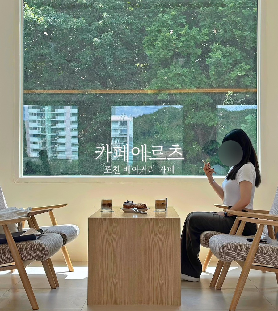 카페로에르츠 이미지