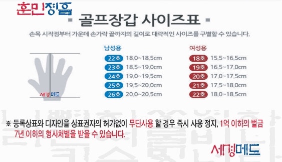 세경메드 이미지