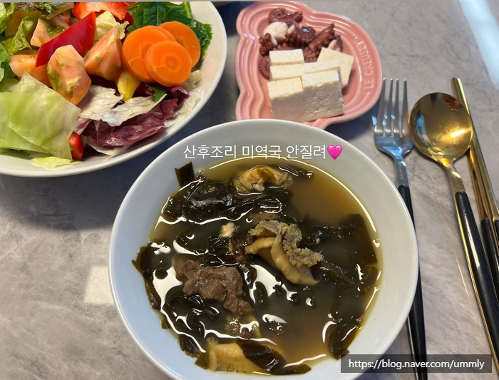 윤스맘케어 이미지