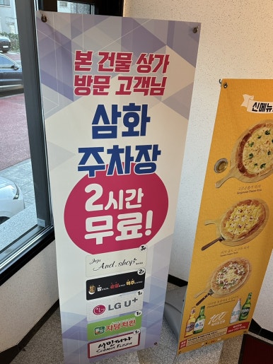 밤은짧고요순살은맛있고맥주는차가워요 이미지