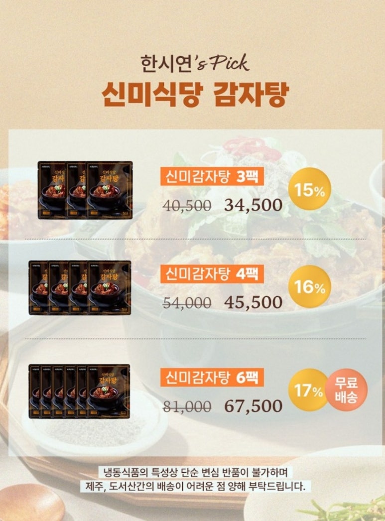 신미식당 이미지