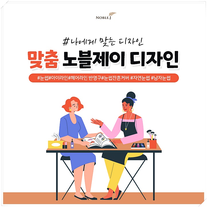 180도헤어 이미지