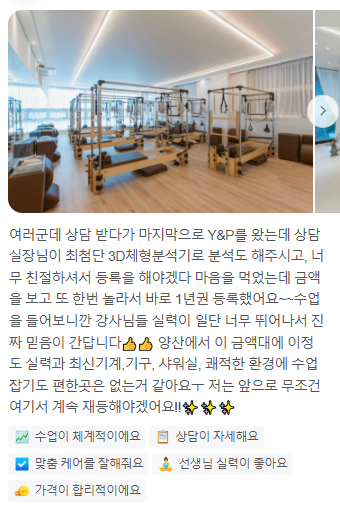 와이앤피 이미지