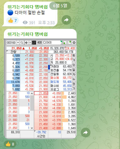 에스앤디시스템 이미지