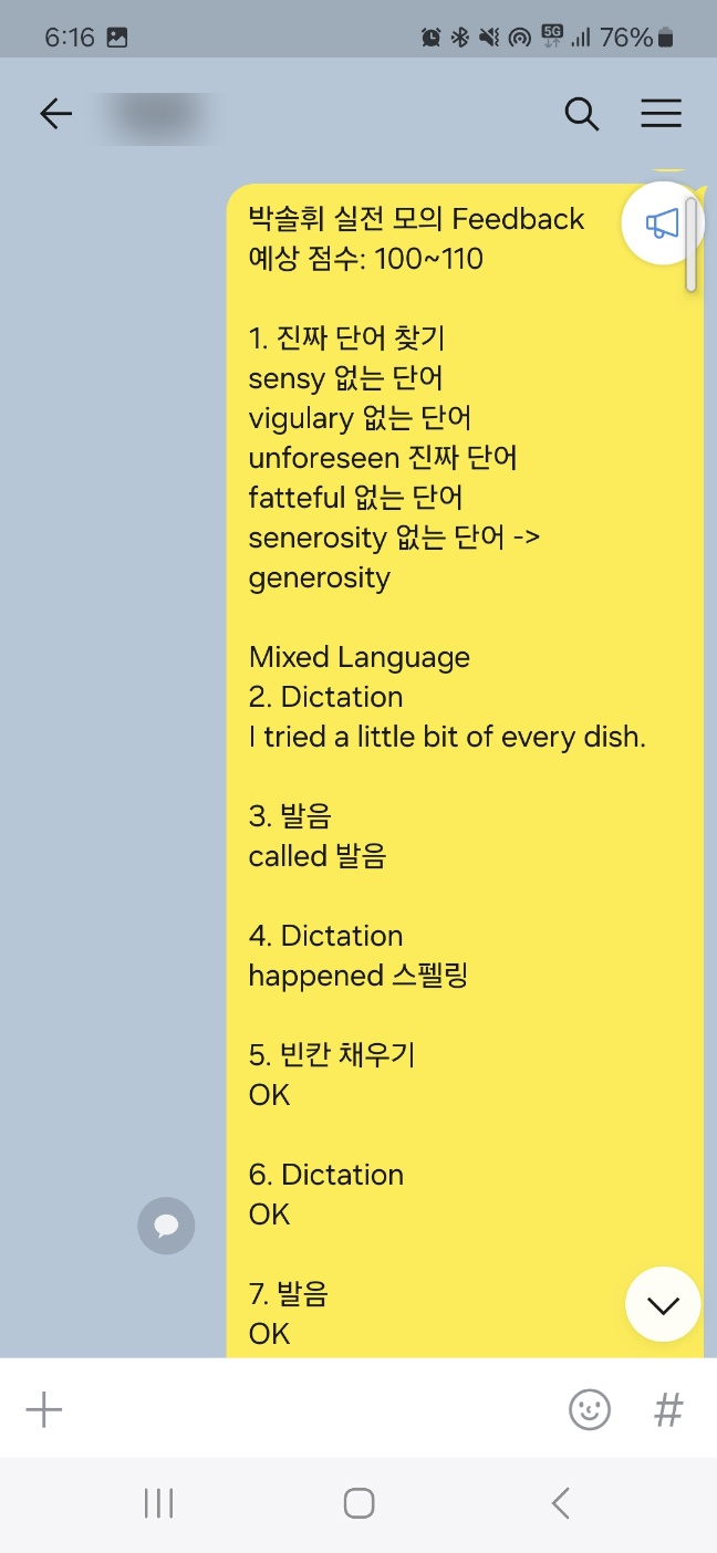 듀오잉글리쉬지사 이미지