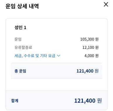 동양고속훼리주 이미지