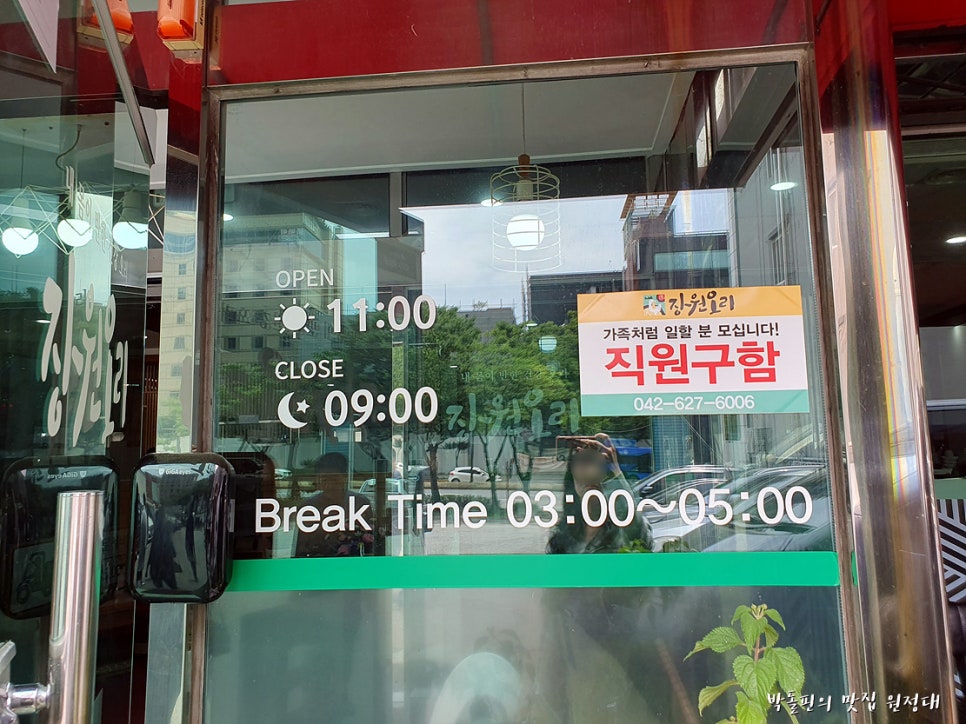 장원주유소 이미지