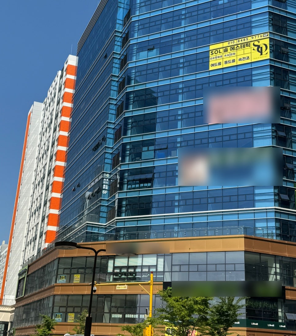솔에스테틱 화성점 이미지
