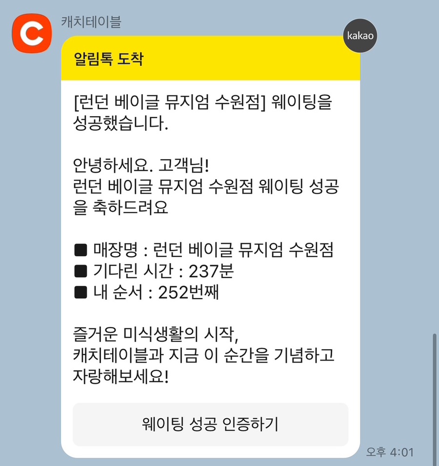 함베이글 이미지