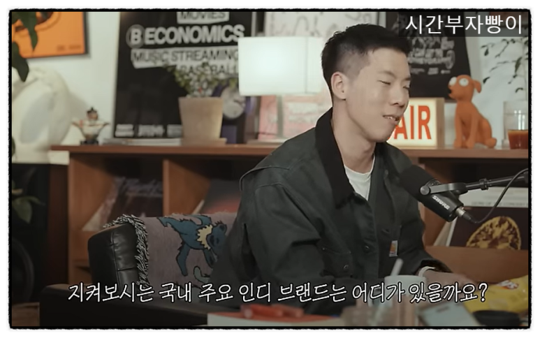 인디멘션 이미지
