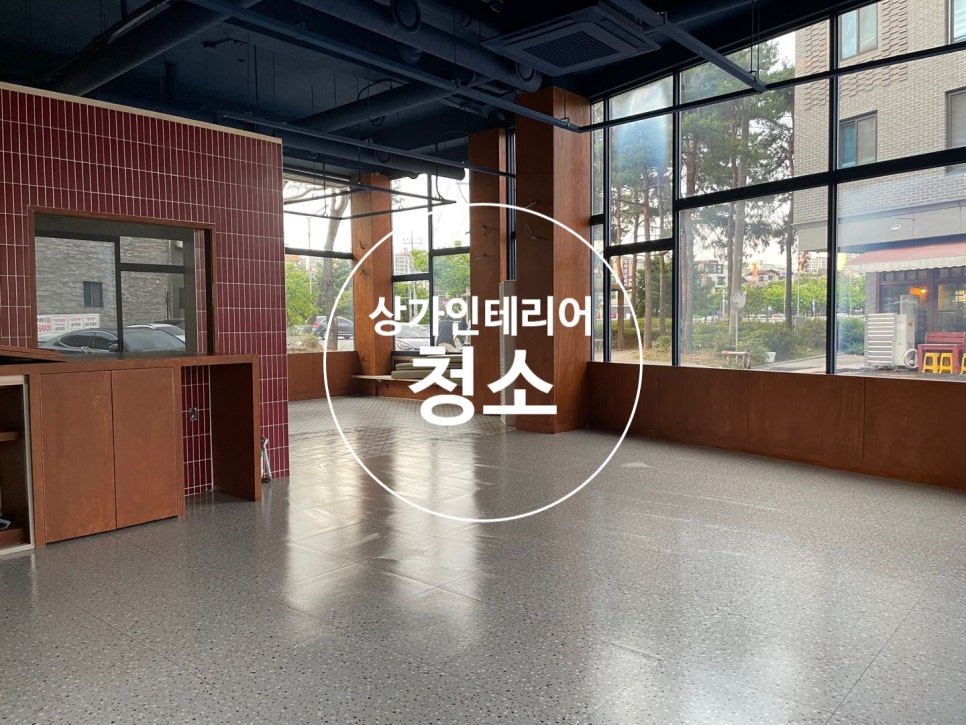 경민인테리어 이미지