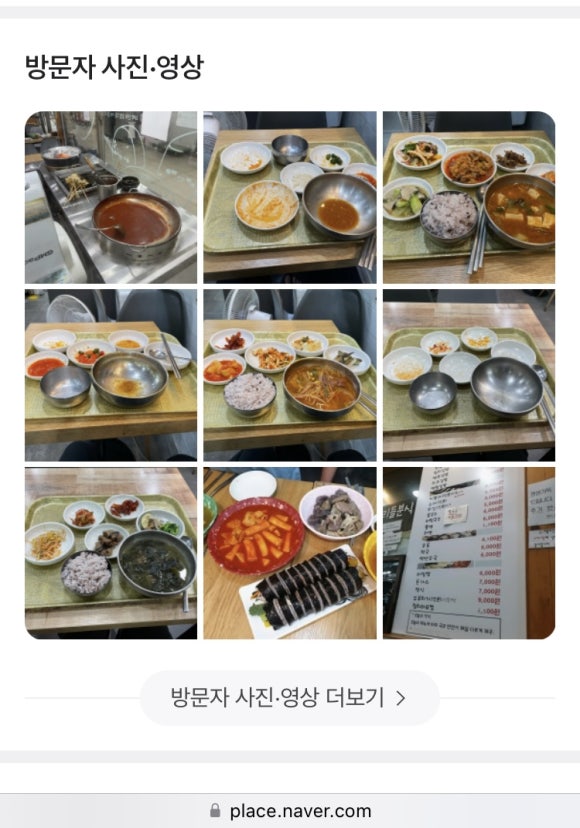 우리들분식 이미지