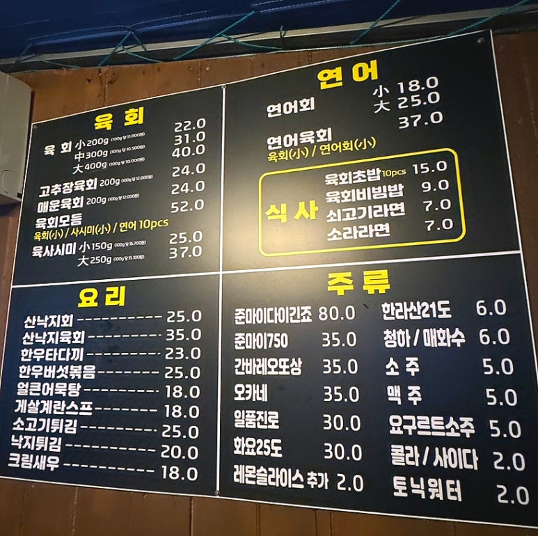 육회미가 이미지