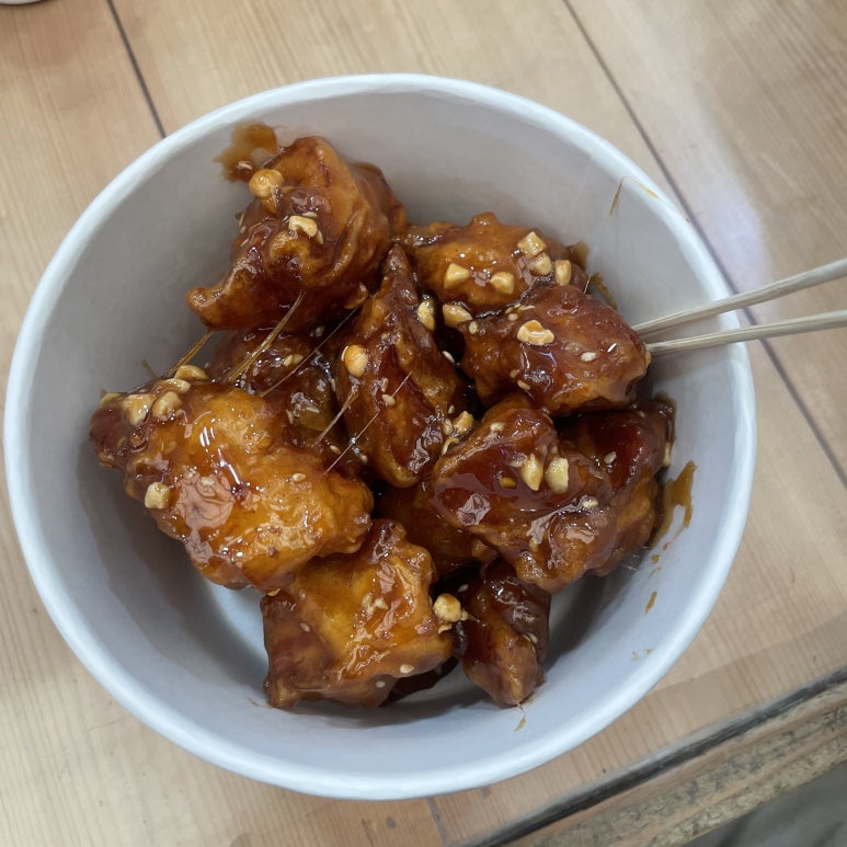 삼우닭강정 이미지
