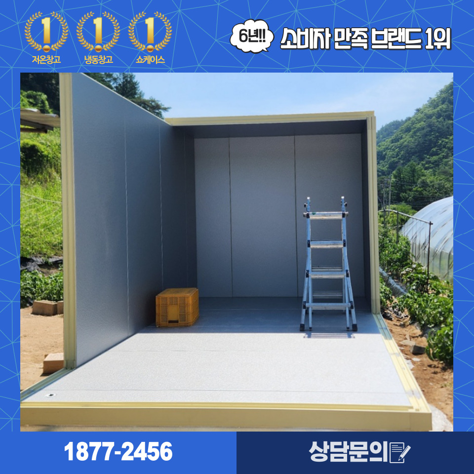 (주)보금냉열 이미지