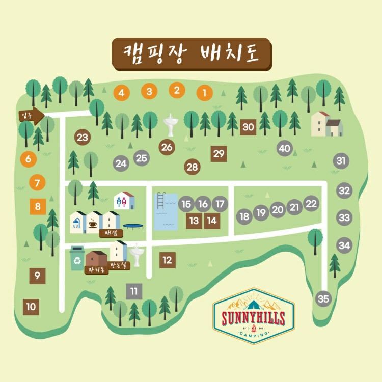 써니힐즈 오토캠핑장 이미지