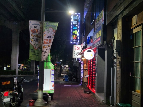 금주네뭉티기 이미지