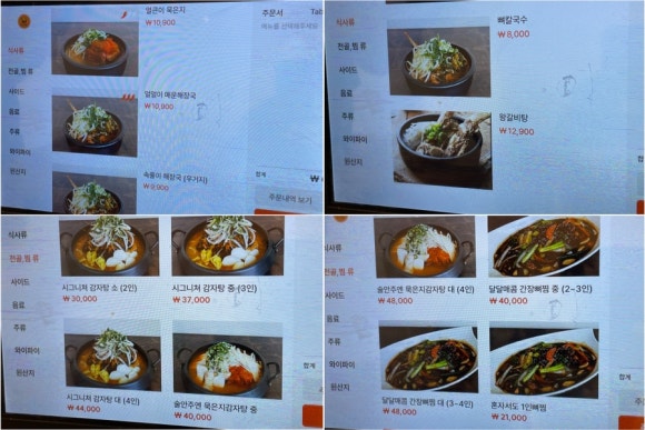 감자발골단 이미지