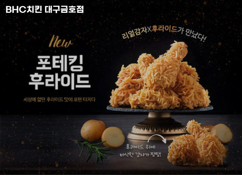 비에이치씨대구 이미지