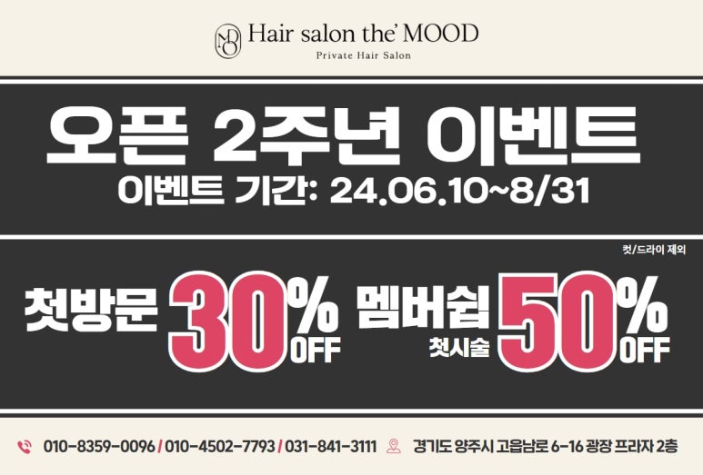 채아살롱 이미지