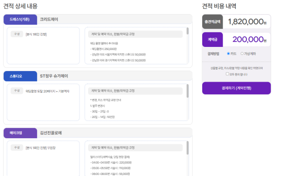제이끌로에 이미지
