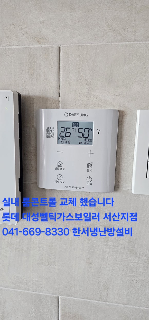 한신대우가스 이미지
