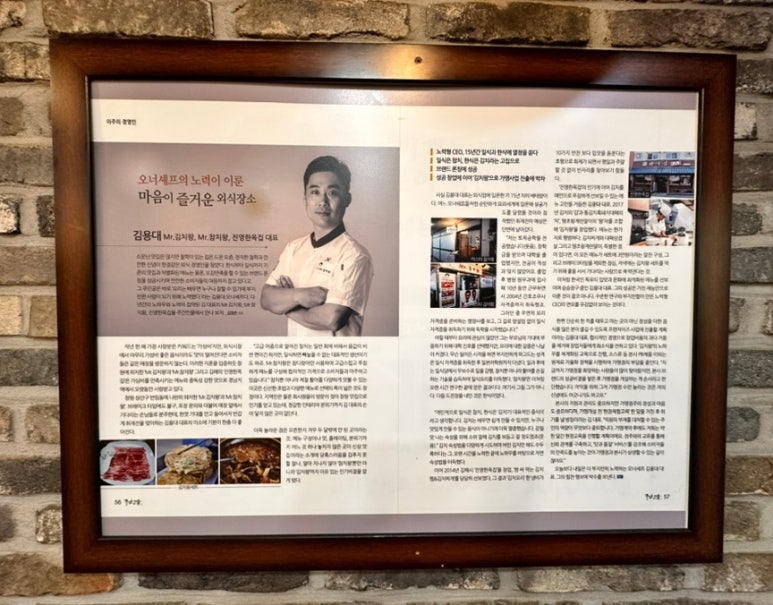 반송오뎅바 이미지