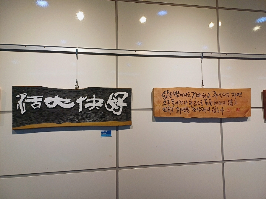 갤러리수연 이미지