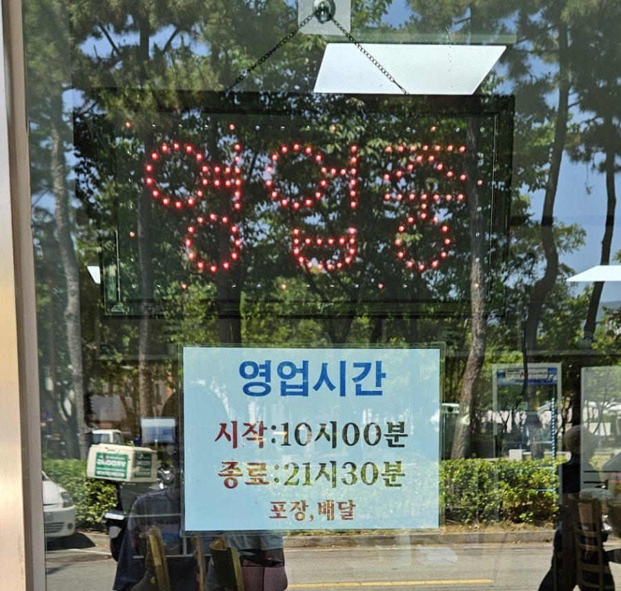 경성밀면 이미지