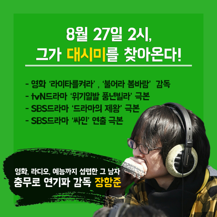 무한미디어 이미지
