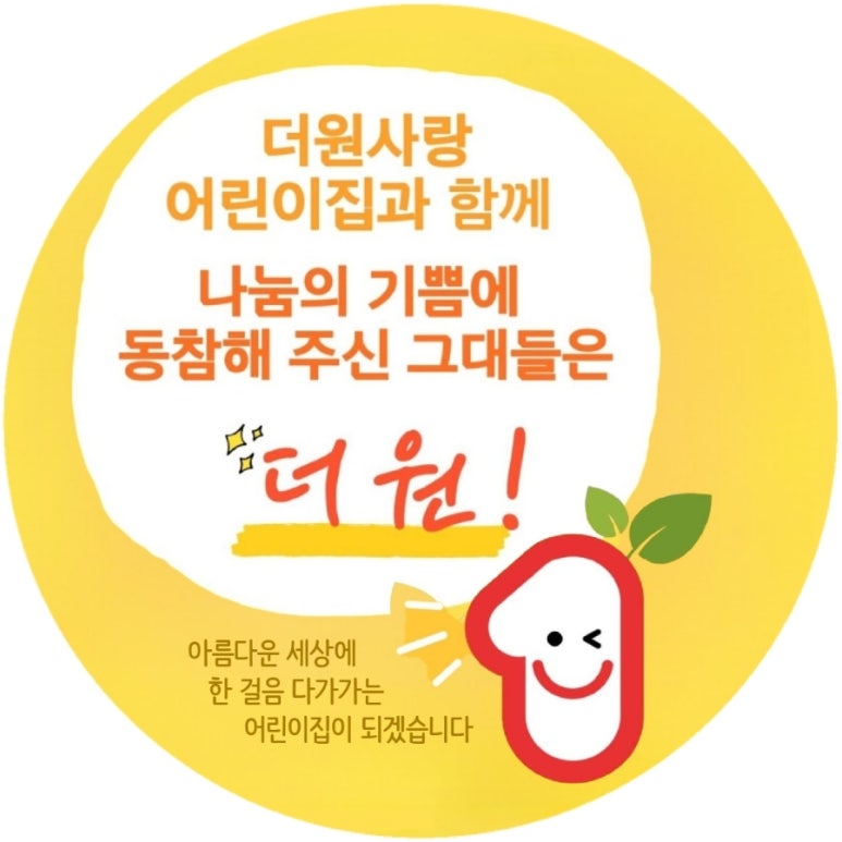 더원 분식 이미지