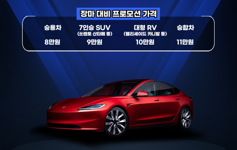한보유리 이미지