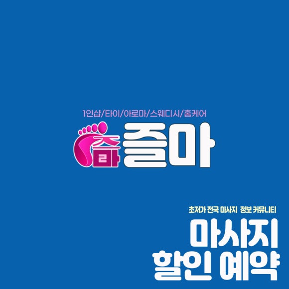 샤넬스웨디시 이미지